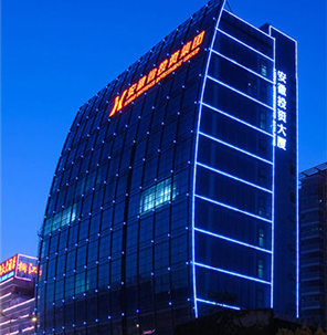 安徽省投资集团控股有限公司