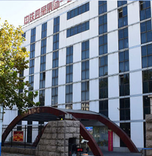 中铁四局第一工程有限公司