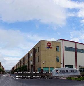 合肥神马科技集团有限公司