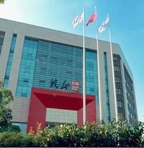 安徽新华传媒股份有限公司