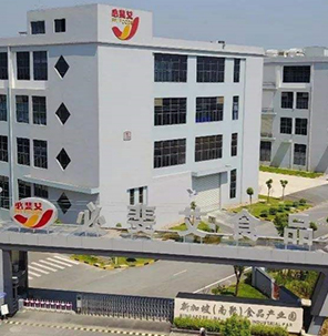 必斐艾食品有限公司