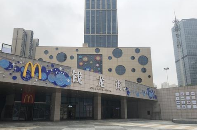 合肥利港文化广场