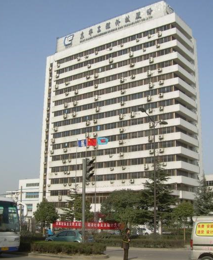 东华工程科技股份有限公司