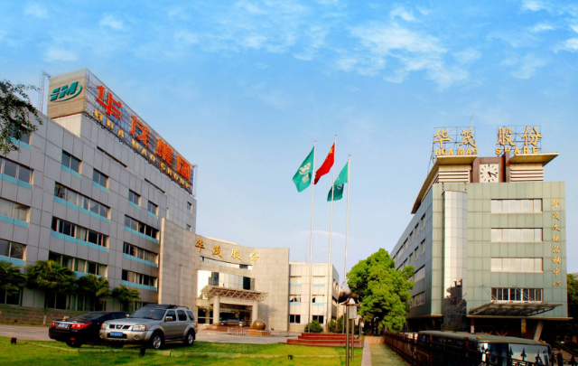 安徽华茂纺织股份有限公司