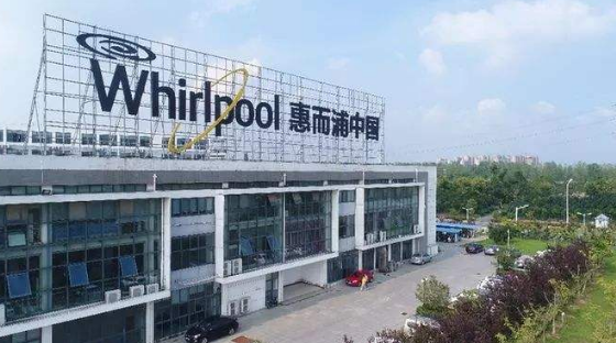 惠而浦（中国）股份有限公司