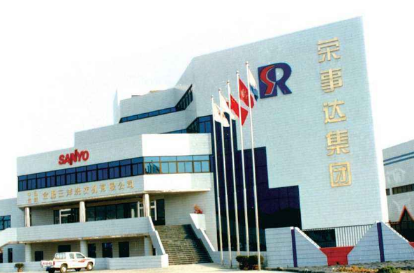 合肥荣事达三洋股份有限公司